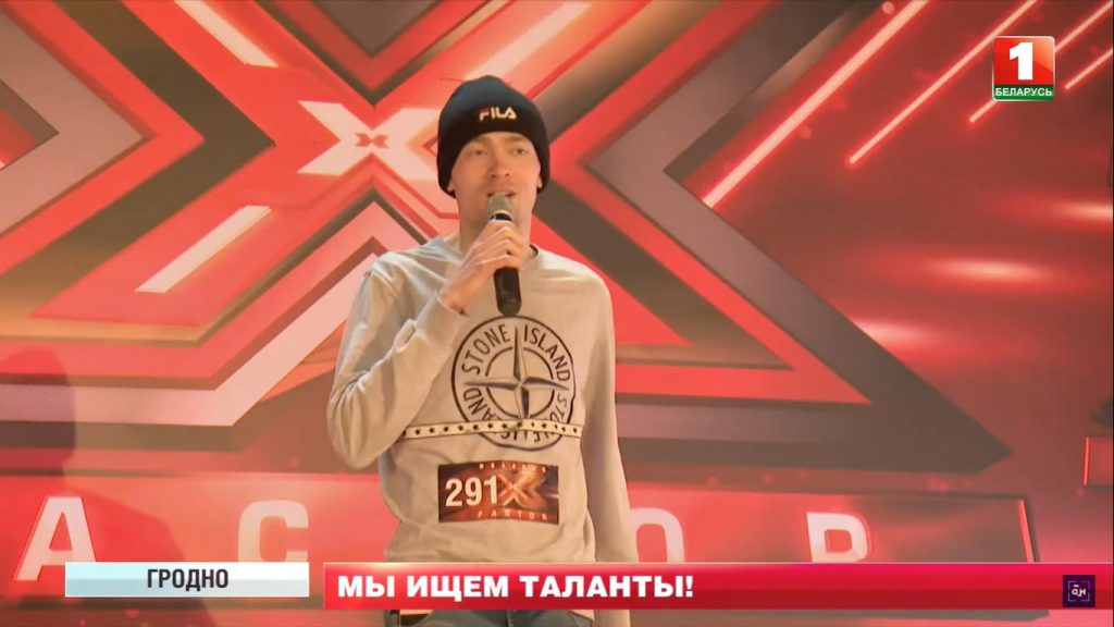 «Я прыйшоў па перамогу». Паша BlackStar прачытаў артыкул на Hrodna.life і выступіў на кастынгу X-Factor «Я прыйшоў па перамогу». Паша BlackStar прачытаў артыкул на Hrodna.life і выступіў на кастынгу X-Factor