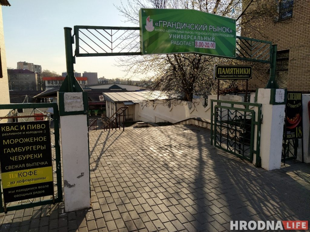 Частку Грандзіцкага рынку закрылі на каранцін. Кіраўніцтва адмаўляе, дастаўка пацвярджае