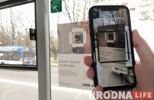 Зараз і ў Гродне можна аплаціць праезд у аўтобусе смартфонам оплата автобуса смартфоном qr