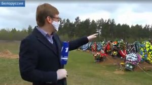 МЗС Беларусі пазбавіла акрэдытацыі журналістаў «Первого канала» пасля сюжэта пра каранавірус. "Гэта беспадстаўна" МЗС Беларусі пазбавіла акрэдытацыі журналістаў «Первого канала» пасля сюжэта пра каранавірус. "Гэта беспадстаўна"