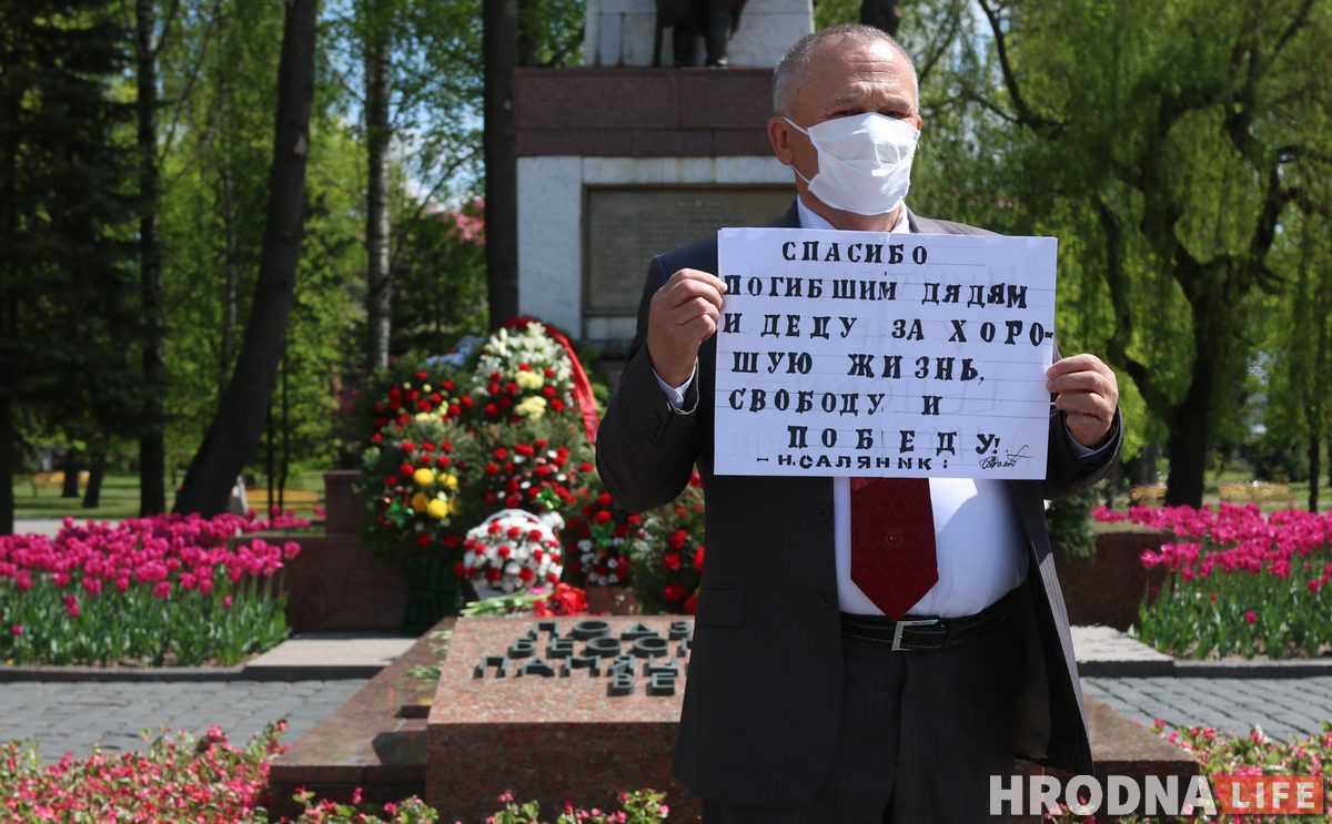 Саляніка не затрымалі, а чалавека ў процігазе не пусцілі на мітынг: 9 траўня ў Гродне