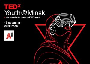 Старшакласнікі з Гродзеншчыны выступяць на моладзевай канферэнцыі TEDxYouth@Minsk TEDxYouth Minsk 2020