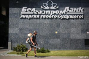 Дзяржкантроль: Бабарыка датычны да махінацый у Белгазпрамбанку Дзяржкантроль: Бабарыка датычны да махінацый у Белгазпрамбанку