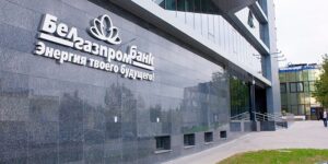 Бабарыка: "Гэта фармаванне комплексу віны". У "Белгазпрамбанку" - ператрусы, распачата крымінальная справа Бабарыка: "Гэта фармаванне комплексу віны". У "Белгазпрамбанку" - ператрусы, распачата крымінальная справа