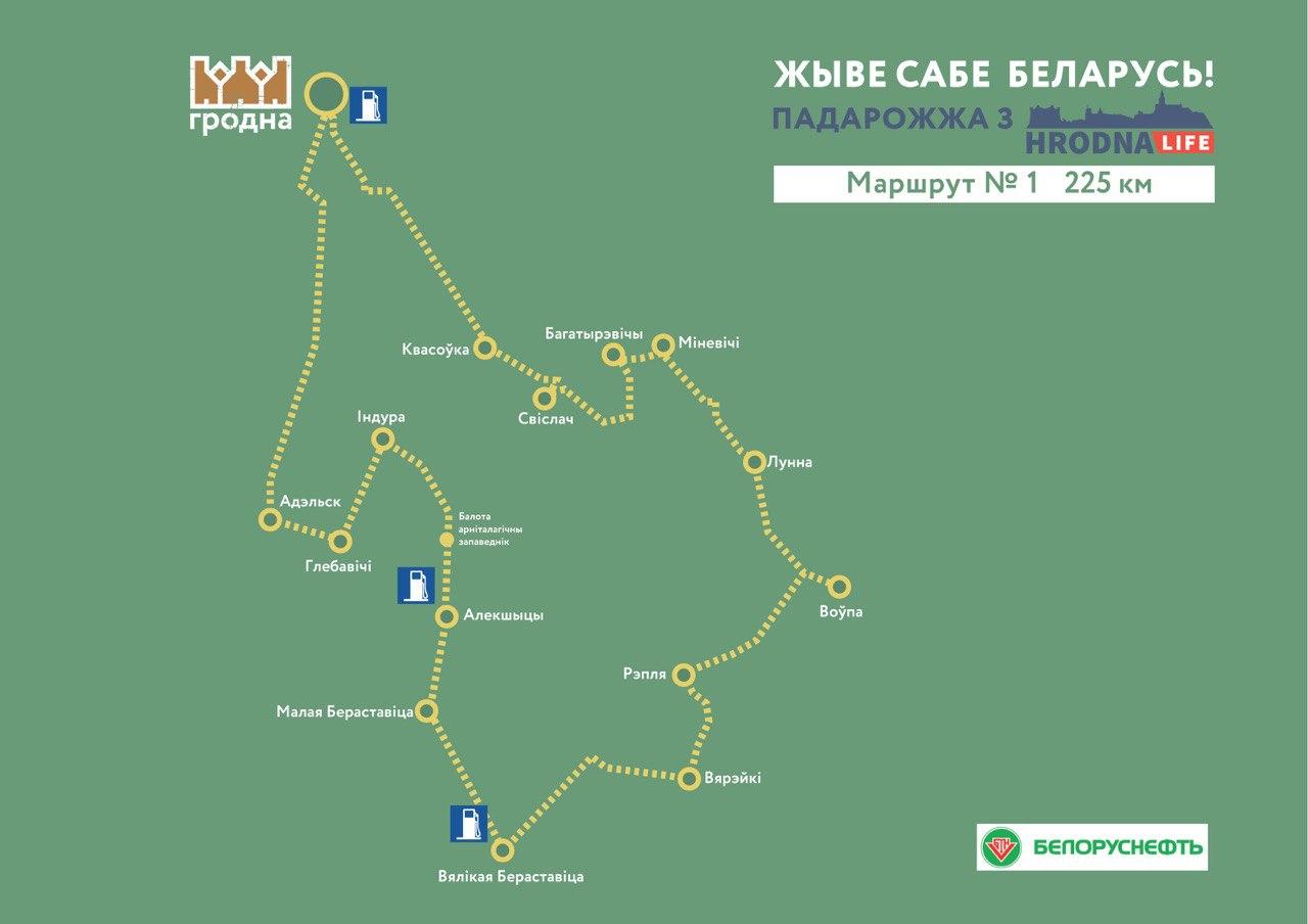 Палац графіні Красінскай, мясціны Ажэшкі і... жалезны чалавек. Што пабачыць за дзень у ваколіцах Гродна