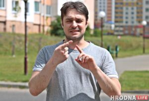 Расказвае жэстамі: гродзенскі блогер здымае відэа для глухіх і марыць пра ўласны фільм Расказвае жэстамі: гродзенскі блогер здымае відэа для глухіх і марыць пра ўласны фільм