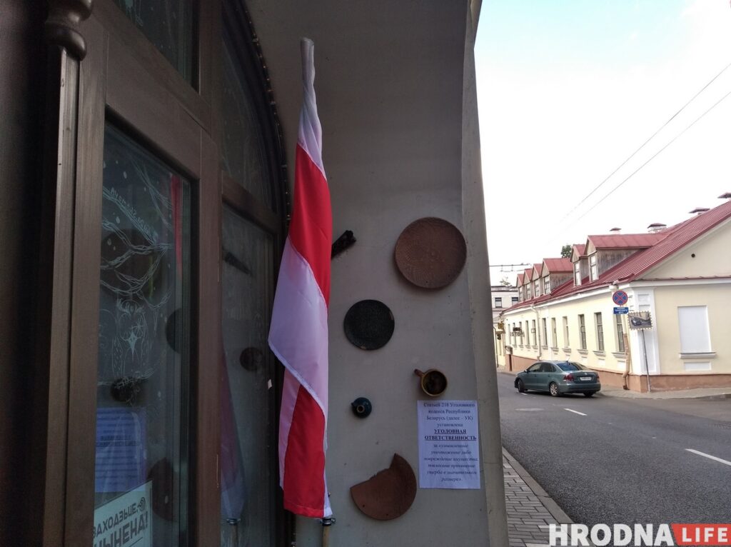 Невядомы паскардзіўся на бел-чырвона-белы сцяг у «Цудоўні». Міліцыя канфіскавала яго і склала пратакол