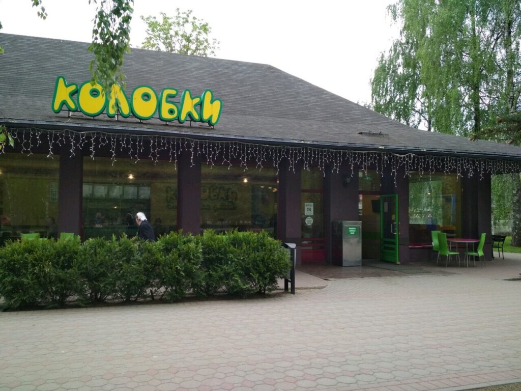 Права арэнды на будынак кавярні "Бярозка" ў парку Жылібера спрабавалі прадаць з аўкцыёну Права арэнды на будынак кавярні "Бярозка" ў парку Жылібера спрабавалі прадаць з аўкцыёну