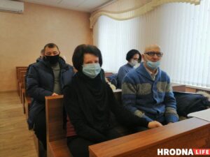 немеро областной суд