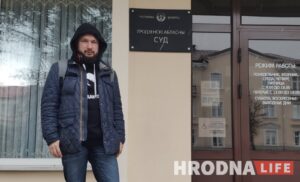 Штраф $4800 для Hrodna.life. Абласны суд пакінуў рашэнне раённага без зменаў