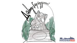 Д - Давыд Гарадзенскі. 5 фактаў пра гарадзенскага старасту які не атрымаў ніводнай паразы ад крыжакоў Д - Давыд Гарадзенскі. 5 фактаў пра гарадзенскага старасту які не атрымаў ніводнай паразы ад крыжакоў