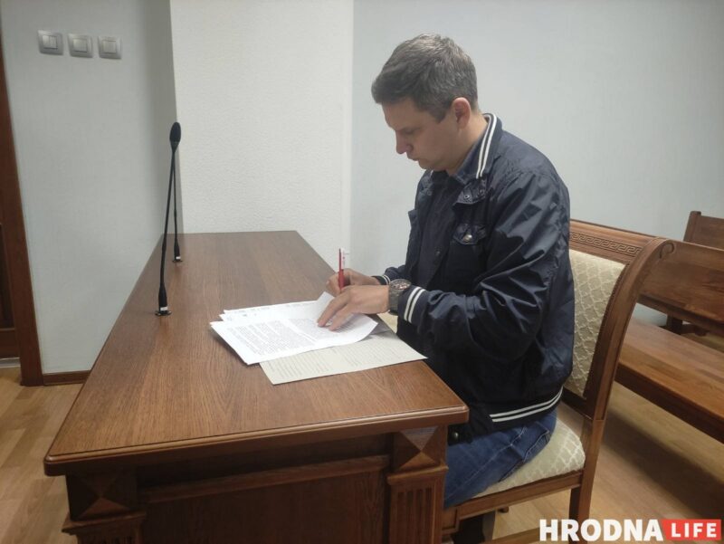Павел Можейко в Экономическом суде Гродненской области