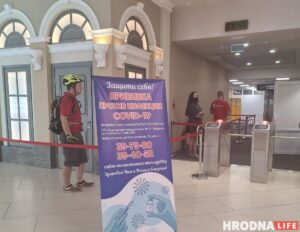 «Не хачу хварэць другі раз». Гродзенцы пайшлі прышчапляцца ў гандлёвыя цэнтры