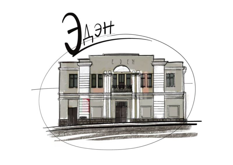 “Эдэн”, “Палонія” і “Пан”. Пяць фактаў пра “Чырвоную зорку” - першы кінатэатр Гродна “Эдэн”, “Палонія” і “Пан”. Пяць фактаў пра “Чырвоную зорку” - першы кінатэатр Гродна