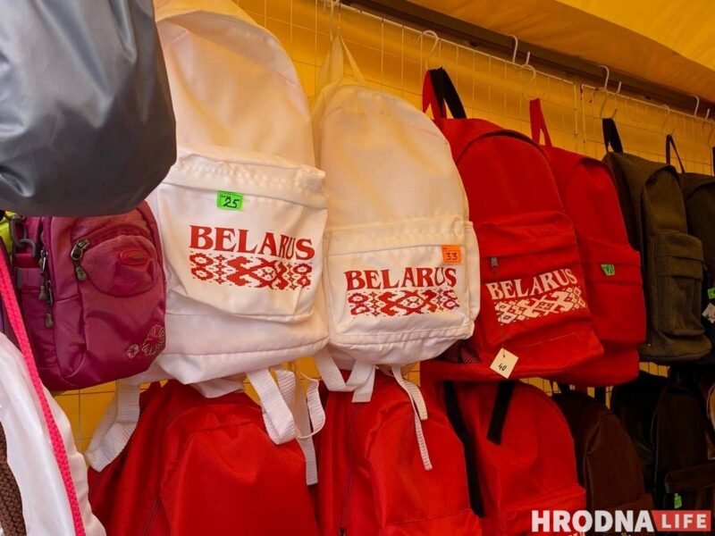 Канцтовары дешевле на почте, а портфель – на школьной ярмарке. Сколько стоит собрать ребёнка в школу в Гродно сколько стоит собрать ребенка в школу в Гродно в Беларуси