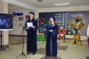 кабинет астрономии кабинет астрономии