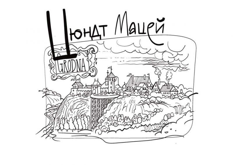 Ц – Мацей Цюндт. Пяць фактаў пра майстра, які першым паказаў свету Гродна Ц – Мацей Цюндт. Пяць фактаў пра майстра, які першым паказаў свету Гродна