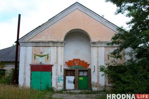 Не будуць зносіць казармы, каб захаваць дрэвы. Як вырашылі забудоўваць Фолюш і калі пачнуць Тыповы савецкі дом культуры - дзяржаўная ўстанова культуры. Гэта не тое ж самае, што культурніцкая ўстанова