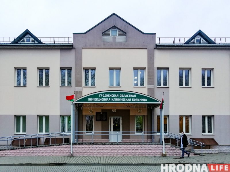 Уже началась? Как в Гродно встречают “омикронную” волну коронавируса Уже началась? Как в Гродно встречают “омикронную” волну коронавируса