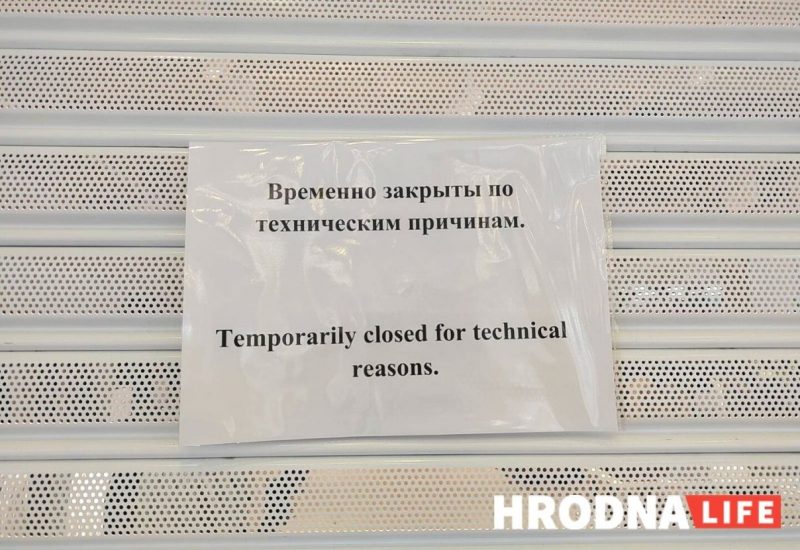 H&M прыпыняе працу сваіх крамаў у Гродне і іншых гарадах Беларусі
