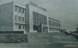дворец культуры юность дворец культуры юность