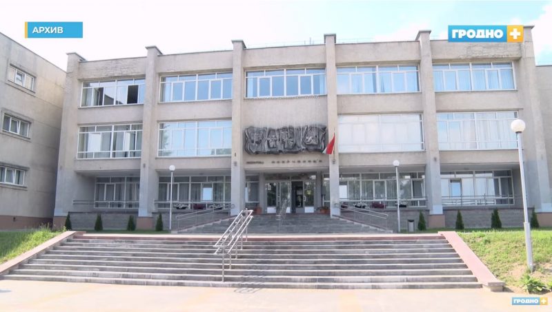 Сцяна з графіці ля Палаца піянераў знікне? Яе чакае добраўпарадкаванне