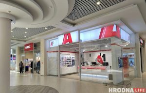 Гродзенскі тэлекам-аператар закупляе абсталяванне для кантролю трафіку Гродзенскі тэлекам-аператар закупляе абсталяванне для кантролю трафіку