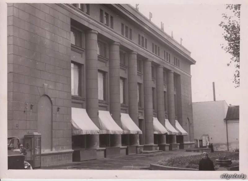 универмаг Гродно 1960, савецкія будынкі Гродна, архітэктура