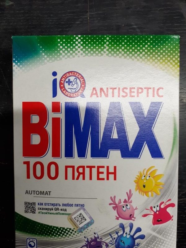 В Беларуси запретили стиральные порошки “Ушастый нянь” и “Tide Автомат Яркие Цвета”