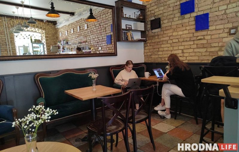 кафе Гродно где можно работать с ноутбуком