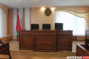 Суддзю, які апраўдаў актывістаў, вызвалілі ад пасады. Афіцыйна - скончыўся тэрмін паўнамоцтваў Иллюстративное фото из суда. Фото: Hrodna.life