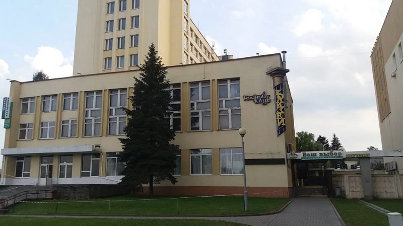 У Гродне затрымалі дырэктара клуба "Колизей" Клуб Колизей. Фото Яндекс.Карты