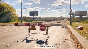 Арганізуюць пераправу і рух пешаходаў, дададуць транспарт. Што зробяць пасля закрыцця Новага маста Новый мост на реконструкции. Фото "АвтоГродно"