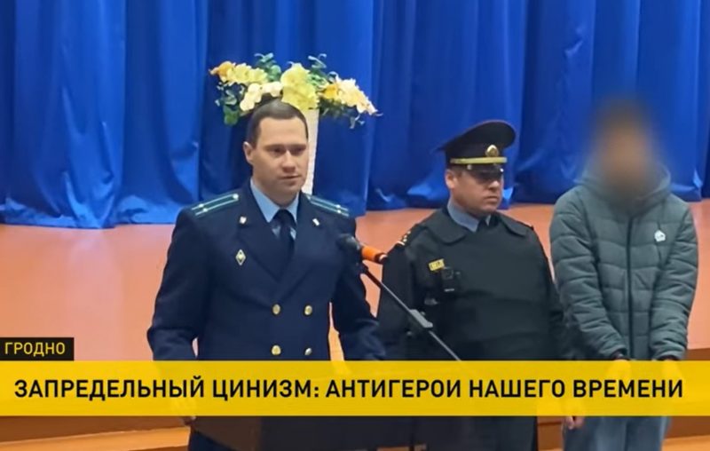 Падлеткаў, якія залілі Вечны агонь, арыштавалі ў актавай зале перад аднакласнікамі. Ім пагражае 6 гадоў подростки вечный огонь гродно