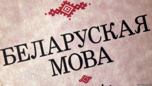 Беларусь больш не гасцінная? Улады выпраўляюць з Беларусі мігрантаў з Сірыі, Палестыны і Шры-Ланкі. А раней ладзілі для іх фестываль на мяжы Беларусь больш не гасцінная? Улады выпраўляюць з Беларусі мігрантаў з Сірыі, Палестыны і Шры-Ланкі. А раней ладзілі для іх фестываль на мяжы