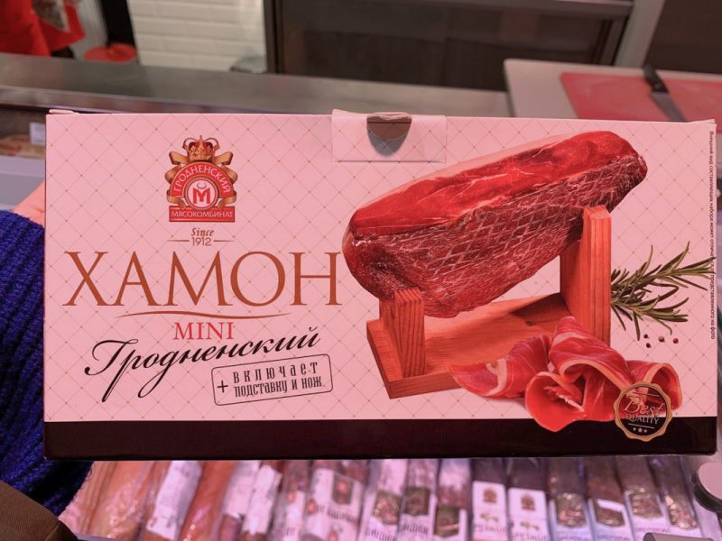 Белорусизация "Кремлевской говядины". У Гродненского мясокомбината появится упаковка, оформленная по-новому