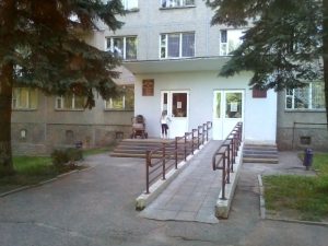гродно поликлиника
