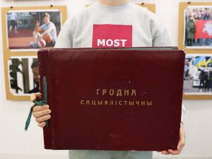 Фотаальбом з Гродна 1950-х знайшлі ў Беластоку. Гэта быў падарунак ад Камуністычнай партыі