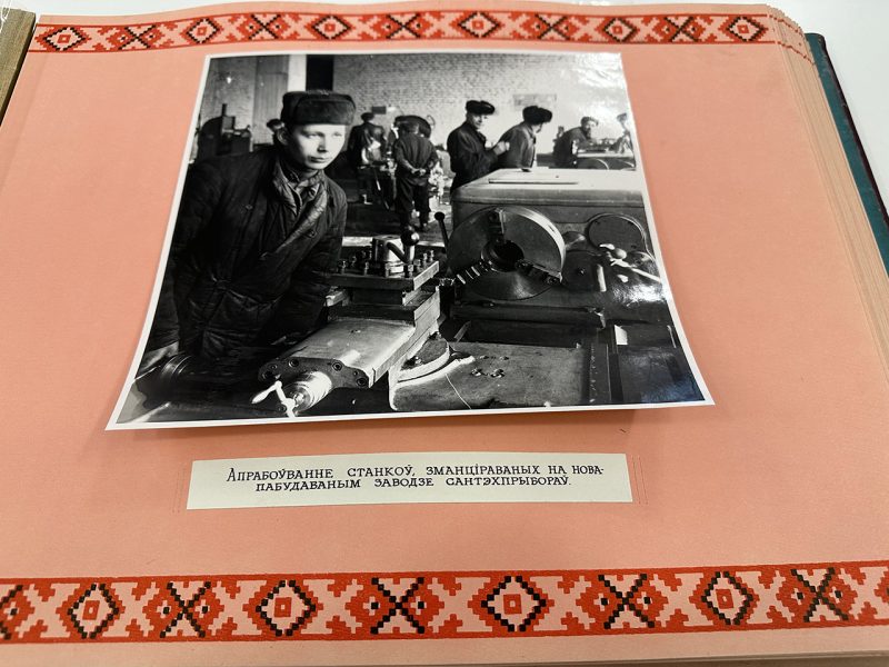 Фотоальбом из Гродно 1950-х нашли в Белостоке. Это был подарок от Коммунистической партии