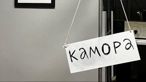 У OldCity адкрылася выстава пра гарадзенцаў цалкам адданых любімай справе У OldCity адкрылася выстава пра гарадзенцаў цалкам адданых любімай справе