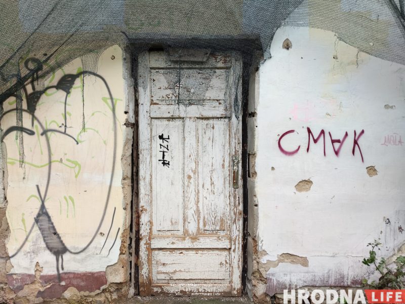 У 2023 годзе ўлады Гродна выставяць на продаж 45 пакінутых аб'ектаў. Якія дамы і памяшканні можна будзе купіць?