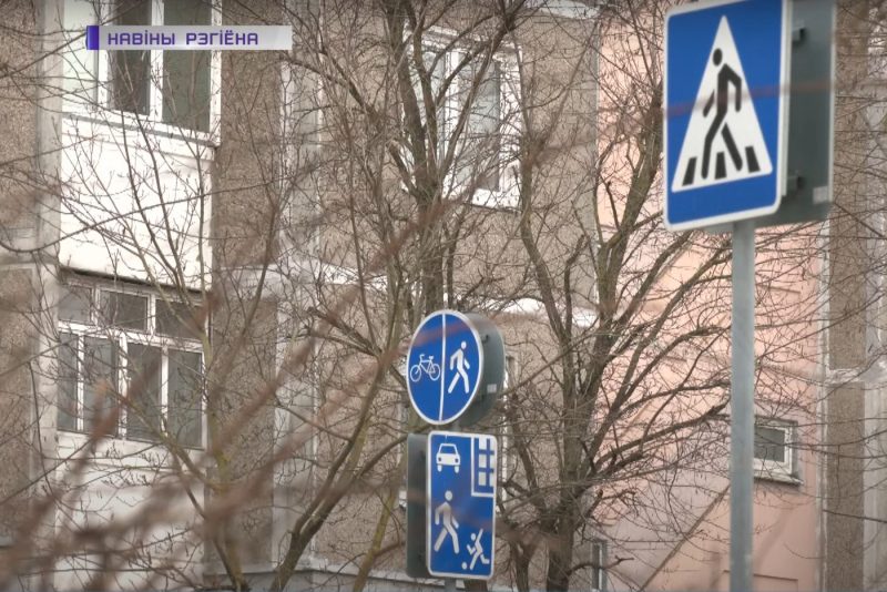 Дайце нам знак. Хто і як вырабляе дарожныя знакі ў Гродзенскай вобласці Дарожныя знакі ў Гродне