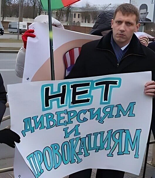 Неравнодушный БРСМ и активист компартии. Что за граждане пикетировали под консульством Польши против закрытия "Берестовицы"