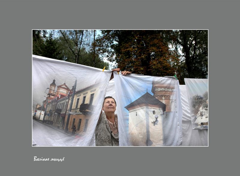 У Ізраілі паказваюць сны пра Гродна. На фотаздымках Наталіі Дораш У Ізраілі паказваюць сны пра Гродна. На фотаздымках Наталіі Дораш