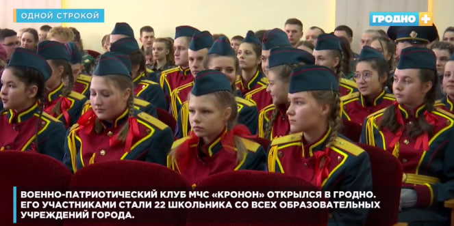 "We want them to stop f_cking around." After the arrival of "PMC Ryodan" in Belarus, the authorities took on schoolchildren