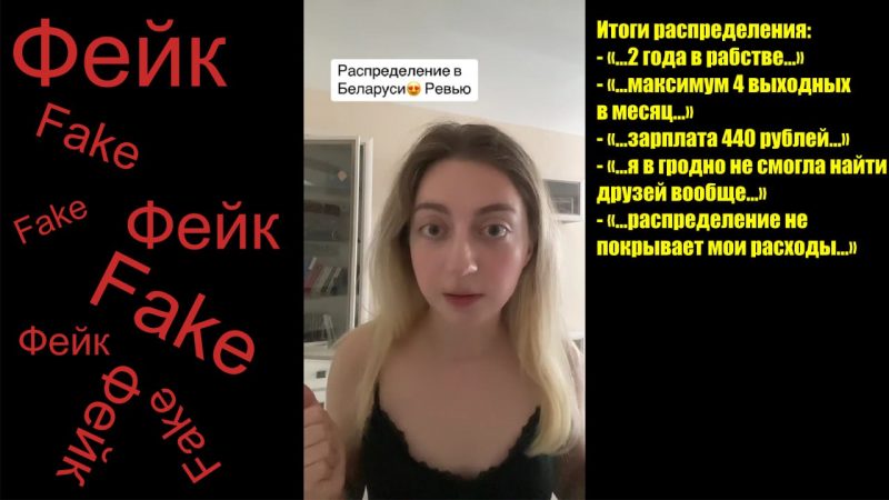 Скандал у дзяржпрэсе Гродна: газета абвінаваціла маладую супрацоўніцу ў хлусні аб размеркаванні Скрыншот з відэа аб размеркаванні