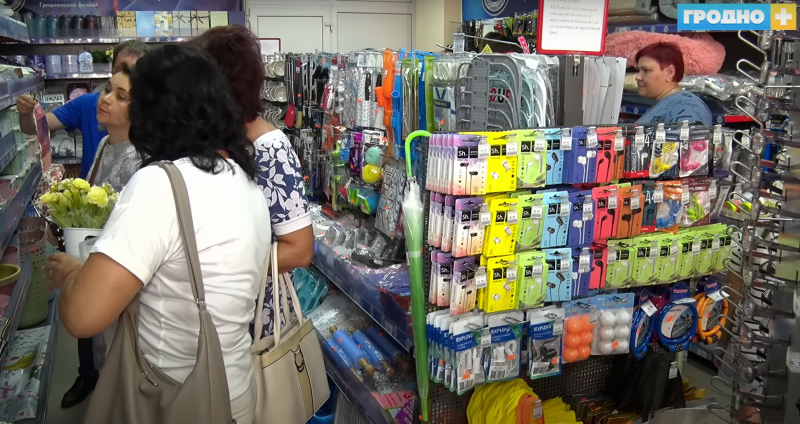 крама арыштаванай маёмасці