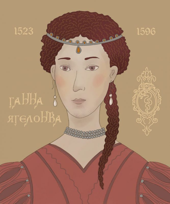 Ганна Ягелонка - жонка Стэфана Баторыя, якую на польскі троня выбрала шляхта