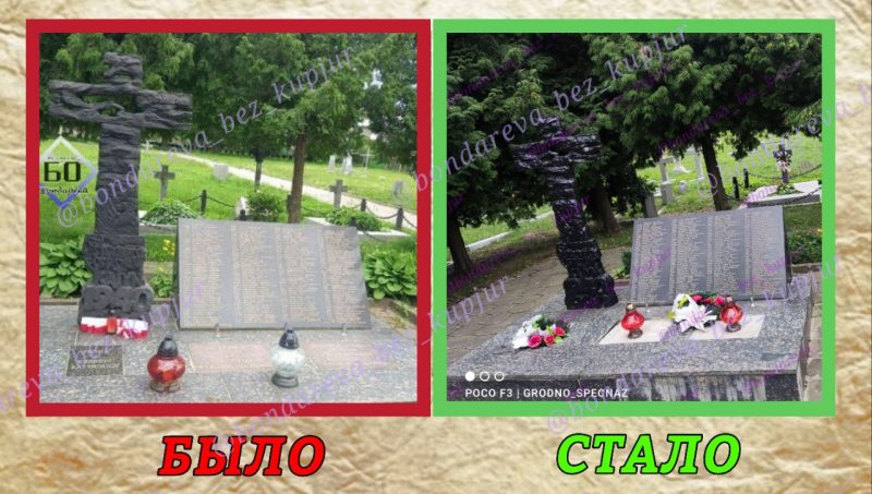 На польскіх могілках у Гродне прыбралі некалькі памятных табліц. Фота Бондаравай