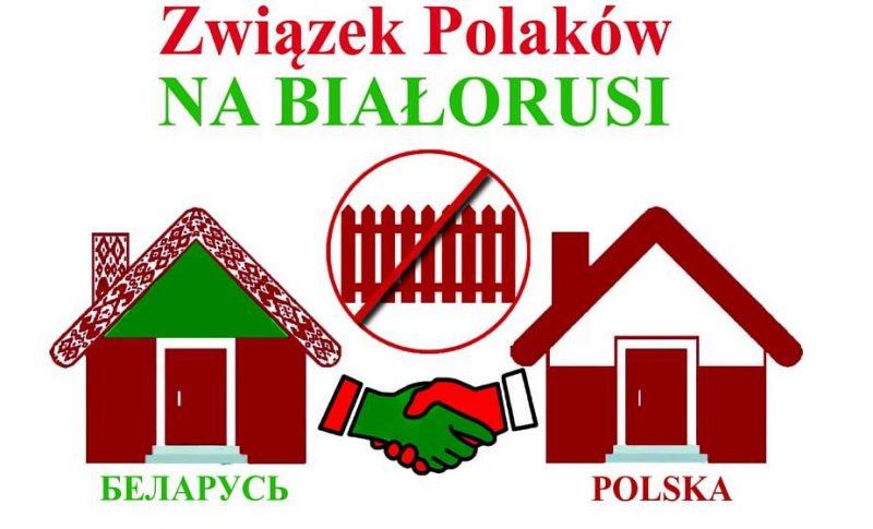 Союз палякаў Беларусі Союз поляков Беларуси Związek Polaków na Białorusi